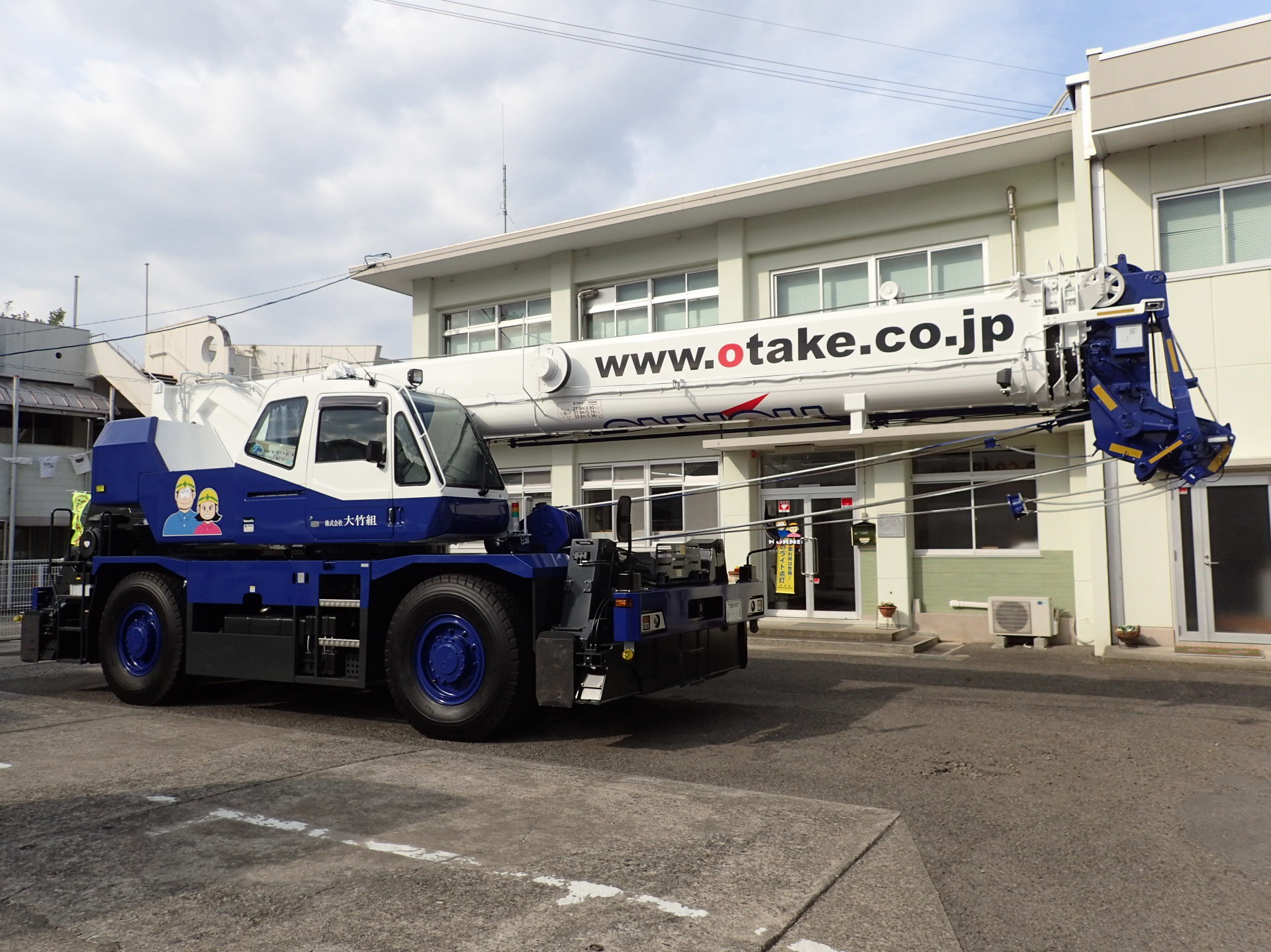 TADANO GR-250N Rough Terrain CLANE