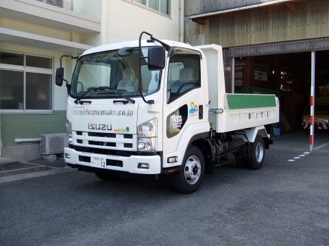 ISUZU FORWARD